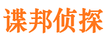 召陵捉小三公司